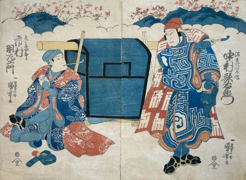 Kuniyoshi Project